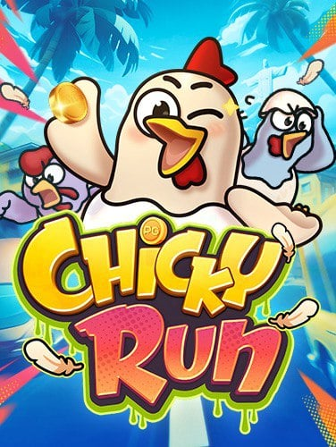 เกมส์ ฟาร์ม ได้ เงิน จริง ทดลองเล่นสนุกๆ